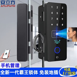安立方（ANLIFANG） 玻璃门指纹锁免开孔双开门智能电子锁门禁锁办公室密码锁智能锁 高配版：霸王锁舌+人脸+多种开锁+手机管理 双开玻璃门+上门安装