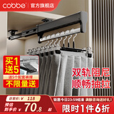 卡贝（cobbe）裤架抽拉伸缩架柜内滑轨裤抽裤挂衣柜挂衣杆鹅型衣架 双阻尼旗舰款【柜深＞31】黑色