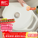 利仁（Liven）电饼铛抗菌家庭用36mm加深1800W大火力双面加热电饼档烙饼锅煎饼锅烤肉锅三明治早餐机LR-J3098