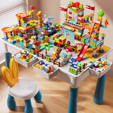 乐爱祥（LEAIXIANG）儿童积木桌子大颗粒玩具6-12岁男女孩收纳36岁多功能拼装新年礼物