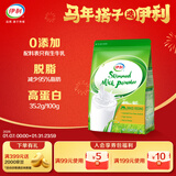 伊利新西兰进口脱脂奶粉 成人奶粉 营养品 早餐 0添加 高钙高蛋白 1kg
