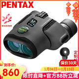 PENTAX日本宾得虫虫镜三代微距双筒望远镜博物馆话剧演唱会高清可接手机 虫虫镜二代 8.5x21+定制拍照支架