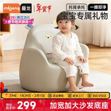 曼龙 儿童沙发婴儿卡通女孩男孩宝宝懒人座椅小沙发学坐凳 （尼尼狮）
