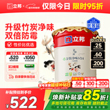 立邦乳胶漆京雅居金装净味5合1内墙油漆墙面漆防霉无添加18L约25kg