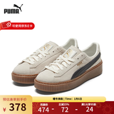 彪马（PUMA）  SUEDE PLATFORM CORE 女子蕾哈娜经典厚底松糕休闲鞋 363559-01 37.5