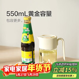 乐扣乐扣(LOCK&LOCK)大容量玻璃油壶可拆洗油瓶醋酒酱油调味壶550ml米色