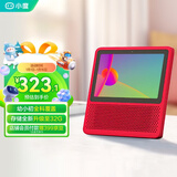 小度智能屏1S 触屏音箱 蓝牙音响 语音控制 视频通话 老人小孩陪伴礼物 早教机故事机  红 京东小家