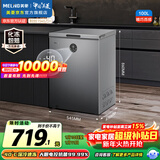 美菱（MeiLing）大眼电控100升单温家用冰箱冰柜减霜直冷一级能效-40°速冻电子控温pcm内胆BC/BD-100DTECX