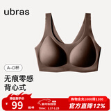 ubras【虞书欣同款】小奶皮云朵隐形无尺码内衣女粉底液文胸透气无痕 【经典】蜜茶棕色 均码 背心款100-130斤/A-C杯