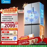 美的（Midea）慧鲜480升双变频一级能效十字四开门双开对开门超薄家用电冰箱风冷大容量政府补贴 BCD-480WSPZM(E)