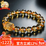 石玥珠宝精品10mm天然黄水晶貔貅手链本命年转运珠手串男女士款 水晶玛瑙