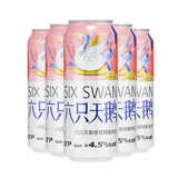 六只天鹅精选10升大桶装精酿啤酒 六只天鹅原浆精酿白啤 500mL 5罐
