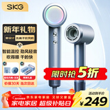 SKG高速吹风机HD3电吹风家用负离子护发大风力不伤发速干吹风筒 新年情人节礼物实用送父母男女友
