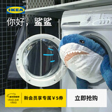 宜家（IKEA）布罗艾鲨鱼抱枕公仔玩偶生日礼物毛绒玩具送女生网红睡觉可爱 幼鲨55 cm