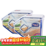 乐扣乐扣（LOCK&LOCK）厨房塑料杂粮储物米箱 谷物防潮防虫保鲜收纳容器两件套（5L*2）