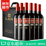 澜【5次百大名庄】LAN干红葡萄酒rioja红酒西班牙原瓶进口红酒礼盒 整箱6瓶 明星同款 红标陈酿2019年份