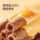 COSTA咖啡伴侣黄油咖啡蛋卷送礼礼盒零食饼干下午茶454g*1盒