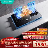 华帝燃气灶天然气嵌入式双灶5.2kW猛火煤气炉灶台灶具i10076B 可拆卸炉头【天然气产品】