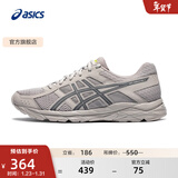 亚瑟士ASICS网面跑鞋百搭男鞋缓震运动鞋透气跑步鞋 GEL-CONTEND 4 灰色/蓝色 41.5