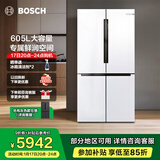 博世（BOSCH）冰箱家用605L大容量十字对开门四开门变频电冰箱 一级能效 风冷无霜 5mm微缝嵌入 鲜润保湿空间 大白鲸KMF61A20TI 精细分储