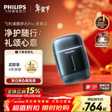 飞利浦（PHILIPS）电动剃须刀新一代旋护式鹅卵石Pro 无线充电便携款剃须刀 夜幕蓝 年会奖品年货生日礼物送男生父亲