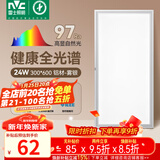 雷士（NVC）厨房灯led集成吊顶吸顶灯铝扣板卫生间300×600平板全光谱面板灯