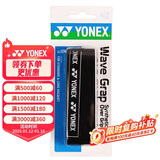 尤尼克斯YONEX羽毛球手胶防滑吸汗带粘性龙骨柄皮AC-104EX-007黑色