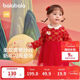 巴拉巴拉童装婴儿连衣裙儿童裙子2025春装女宝宝公主裙新中式209125111002