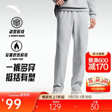安踏加绒保暖运动裤男士直筒卫裤秋季针织户外跑步长裤平口休闲裤
