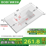 波彼（BOBI）台盆陶瓷一体盆洗手盆单盆阳台浴室柜卫生间半嵌入洗脸面盆池定制 【90*48CM】盆+弹跳下水+防臭管