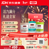 Swisse斯维诗关爱长辈礼盒(迷你钙+鱼油1500mg+卵磷脂))护眼脑 年货礼盒