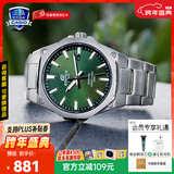 卡西欧（CASIO）商务休闲日韩手表男士太阳能闹钟防水钢带皮带石英腕表送男友礼物 EFR-S108D-3A机械商务风