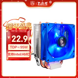 大水牛（BUBALUS）T3  CPU散热器 (2热管/支持Intel/AMD多平台/9cm LED风扇/超大散热鳍片组/电脑主机箱风冷/1700)