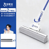 宝家洁大块头胶棉拖滚轮式挤水家用一拖净拖布免手洗拖地吸水拖把头海绵 大块头共2个头