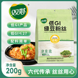 双塔龙口粉丝粉条纯绿豆凉拌水晶粉干捞鸭血花甲粉丝烧烤低GI火锅食材