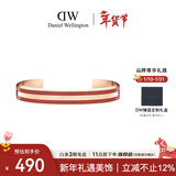丹尼尔惠灵顿（DanielWellington）dw手镯女 樱桃红中号开口手镯情侣款 新年礼物送女生 DW013