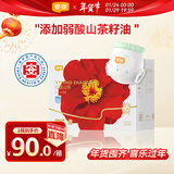 宜婴红花山茶裤 XL68片 弱酸拉拉裤 护臀尿不湿透气纸尿裤【整箱】