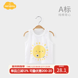 Aengbay昂贝 宝宝无袖薄款护肚上衣纯棉新生婴儿可爱背心婴幼儿小孩衣服 小太阳 80