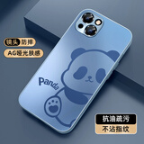 XP适用iphone15手机壳镜头全包苹果15防摔散热磨砂超薄男女商务卡通高级感保护外壳-远峰蓝靓丽熊仔