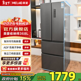 美菱（MeiLing）收纳师368法式多开门风冷无霜双变频一级能效节能低噪音净味家用冰箱补贴 BCD-368WPC ADF+离子长效净味