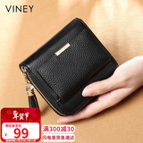 viney头层牛皮短款女士钱包学生折叠零钱包大容量皮夹钱夹女轻奢证件包