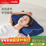 睡眠博士枕头全方位颈椎枕记忆棉枕护颈枕颈椎病专用枕软硬人体工学深睡枕