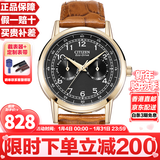 西铁城（CITIZEN）小蓝针光动能小牛皮日历星期显示防水商务休闲手表男情人节礼物 小金针AO9003-08E