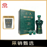 剑南春三星堆青铜纪 普通版 浓香型白酒 52度 500ml 单瓶装 送礼佳品
