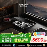 方太【水槽式洗碗机单槽A3】80L大容量双层锅碗同洗 台面空间巧利用 可洗海鲜果蔬 洗碗不弯腰