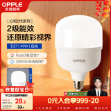 欧普照明（OPPLE）LED灯泡节能灯泡E27大螺口家用商用摆摊大功率厂房工矿灯40瓦白光