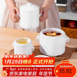 贝瑟斯陶瓷碗炖盅蒸蛋盅汤盅带盖隔水炖罐 象耳把手餐具陶瓷炖汤盅720ml