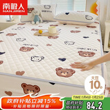 南极人抗菌10%大豆纤维床笠可水洗夹棉床罩床单防尘罩床垫保护套1.8x2米