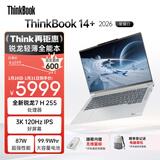 ThinkPad国家补贴15%联想笔记本电脑ThinkBook14+ 2026全能本 锐龙7 H 255 32G 1T 3K 14.5英寸高刷 星耀白