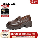 百丽（Belle）时尚简约羊皮乐福鞋女鞋增高厚底通勤女士单鞋B2444AM5 棕色 37 (235mm)